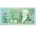 Банкнота 1 фунт 1991 года Гернси (Артикул K11-123578)