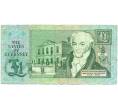 Банкнота 1 фунт 1991 года Гернси (Артикул K11-123587)