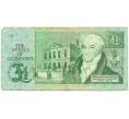 Банкнота 1 фунт 1991 года Гернси (Артикул K11-123605)