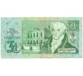 Банкнота 1 фунт 1991 года Гернси (Артикул K11-123607)