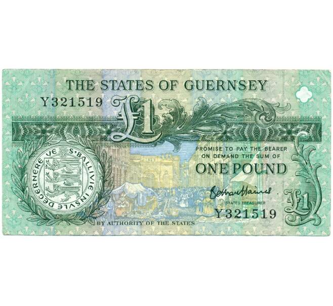 Банкнота 1 фунт 2016 года Гернси (Артикул K11-123649)