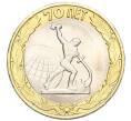 Монета 10 рублей 2015 года СПМД «70 лет Победы — Окончание Второй Мировой войны» (Артикул T11-03621)
