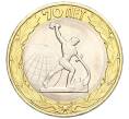 Монета 10 рублей 2015 года СПМД «70 лет Победы — Окончание Второй Мировой войны» (Артикул T11-03634)