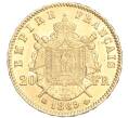 Монета 20 франков 1869 года Франция (Артикул M2-72317)