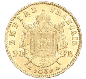 20 франков 1869 года Франция