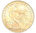 Монета 20 франков 1913 года Франция (Артикул M2-72321)