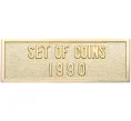 Шильдик из годового набора монет СССР 1990 года (Артикул H1-0341)