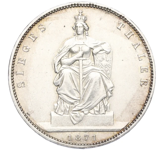 Монета 1 талер 1871 года A Пруссия «Победа во Франко-прусской войне» (Артикул M2-72336)