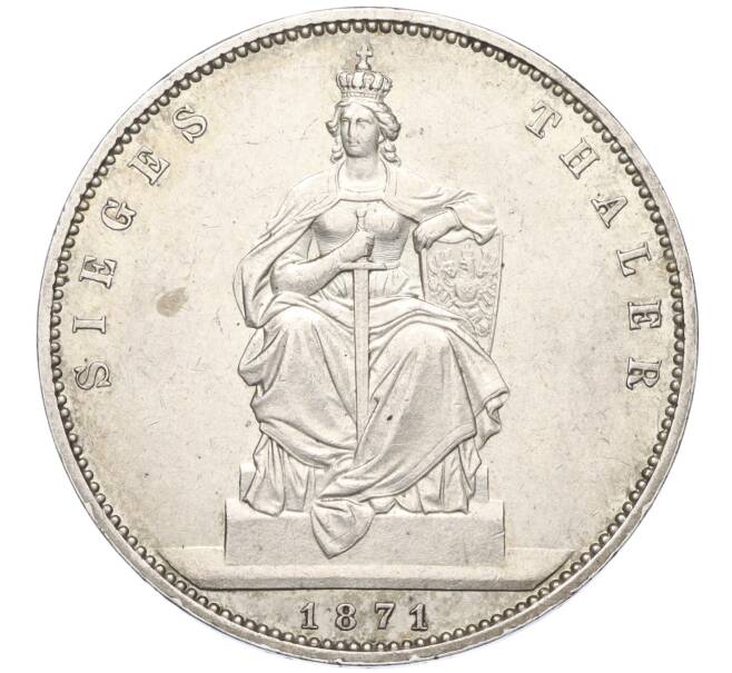 Монета 1 талер 1871 года A Пруссия «Победа во Франко-прусской войне» (Артикул M2-72337)