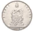 Монета 1 талер 1871 года A Пруссия «Победа во Франко-прусской войне» (Артикул M2-72338)
