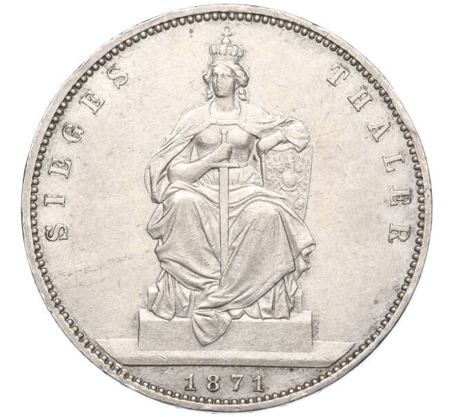 Монета 1 талер 1871 года A Пруссия «Победа во Франко-прусской войне» (Артикул M2-72338)