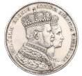 Монета 1 талер 1861 года Пруссия «Коронация Вильгельма I и Августы» (Артикул M2-72340)