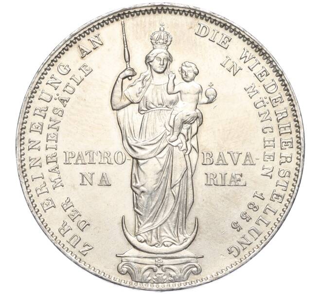 Монета 2 гульдена 1855 года Бавария «Восстановление колонны Мадонны в Мюнхене» (Артикул M2-72343)