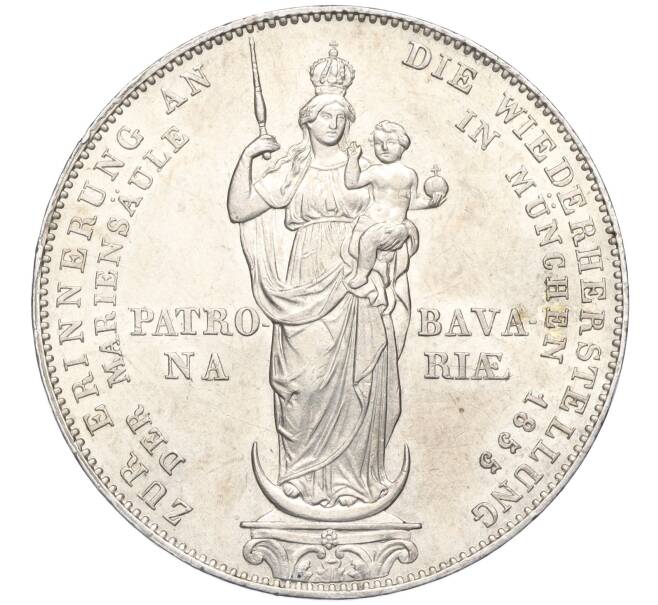 Монета 2 гульдена 1855 года Бавария «Восстановление колонны Мадонны в Мюнхене» (Артикул M2-72344)