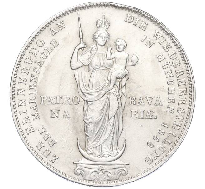 Монета 2 гульдена 1855 года Бавария «Восстановление колонны Мадонны в Мюнхене» (Артикул M2-72350)