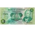 Банкнота 1 фунт 1971 года Великобритания (Банк Шотландии) (Артикул K11-123698)