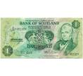 Банкнота 1 фунт 1983 года Великобритания (Банк Шотландии) (Артикул K11-123713)