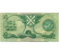 Банкнота 1 фунт 1983 года Великобритания (Банк Шотландии) (Артикул K11-123714)