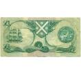 Банкнота 1 фунт 1983 года Великобритания (Банк Шотландии) (Артикул K11-123716)