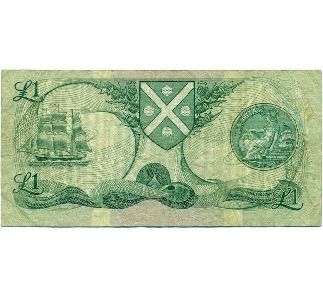 Банкнота 1 фунт 1983 года Великобритания (Банк Шотландии) (Артикул K11-123717)