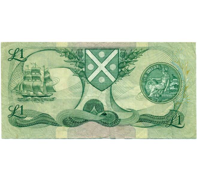 Банкнота 1 фунт 1983 года Великобритания (Банк Шотландии) (Артикул K11-123718)