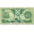 Банкнота 1 фунт 1983 года Великобритания (Банк Шотландии) (Артикул: K11-123719) — Фото №2