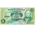 Банкнота 1 фунт 1985 года Великобритания (Банк Шотландии) (Артикул K11-123729)