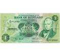 Банкнота 1 фунт 1985 года Великобритания (Банк Шотландии) (Артикул K11-123731)
