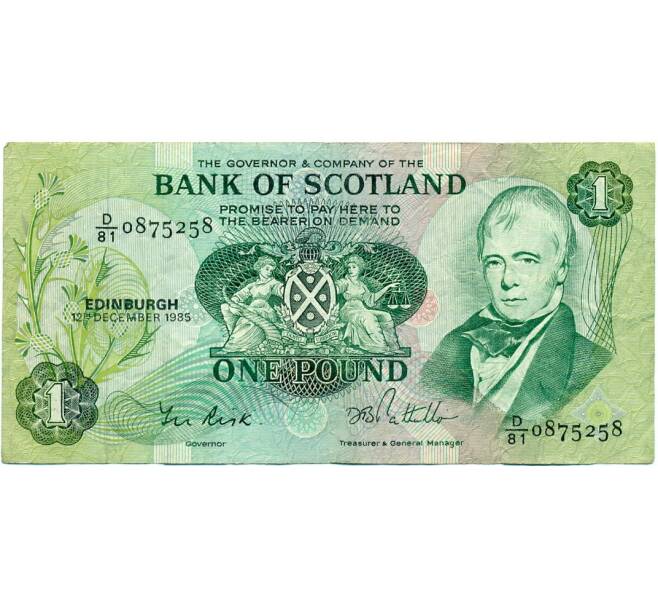 Банкнота 1 фунт 1985 года Великобритания (Банк Шотландии) (Артикул K11-123732)