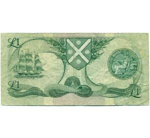 1 фунт 1986 года Великобритания (Банк Шотландии)