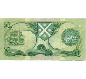 1 фунт 1988 года Великобритания (Банк Шотландии)