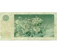 Банкнота 1 фунт 1973 года Великобритания (Банк Шотландии) (Артикул K11-123747)