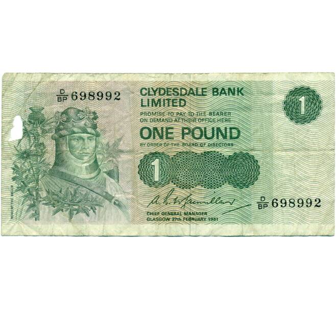 Банкнота 1 фунт 1981 года Великобритания (Банк Шотландии) (Артикул K11-123749)