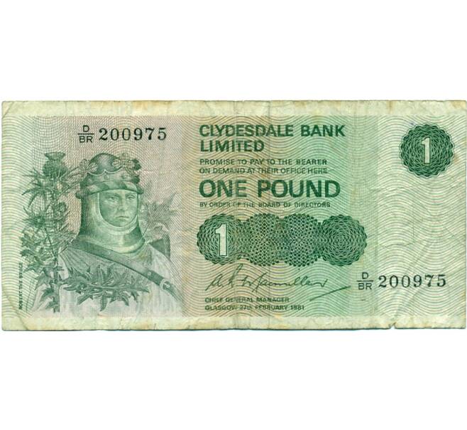 Банкнота 1 фунт 1981 года Великобритания (Банк Шотландии) (Артикул K11-123750)