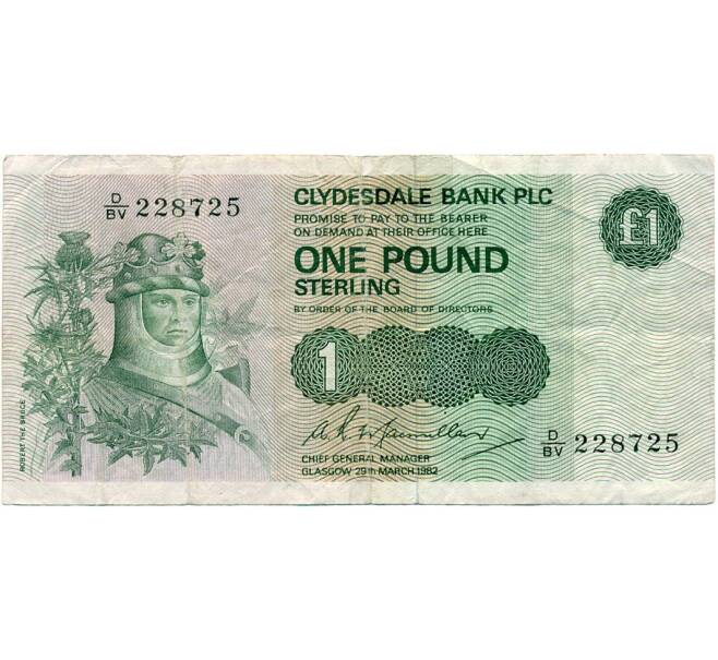 Банкнота 1 фунт 1982 года Великобритания (Банк Шотландии) (Артикул K11-123751)