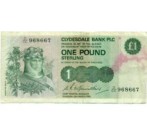 1 фунт 1982 года Великобритания (Банк Шотландии)