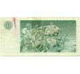 Банкнота 1 фунт 1982 года Великобритания (Банк Шотландии) (Артикул K11-123752)