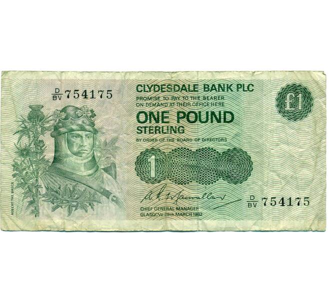 Банкнота 1 фунт 1982 года Великобритания (Банк Шотландии) (Артикул K11-123753)