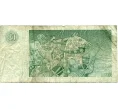 Банкнота 1 фунт 1982 года Великобритания (Банк Шотландии) (Артикул K11-123754)