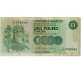 Банкнота 1 фунт 1982 года Великобритания (Банк Шотландии) (Артикул K11-123755)