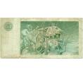 Банкнота 1 фунт 1982 года Великобритания (Банк Шотландии) (Артикул K11-123755)