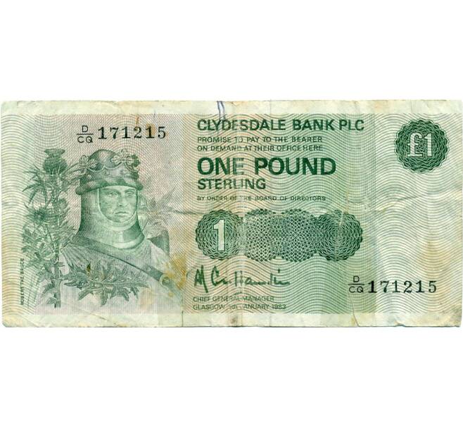 Банкнота 1 фунт 1983 года Великобритания (Банк Шотландии) (Артикул K11-123756)