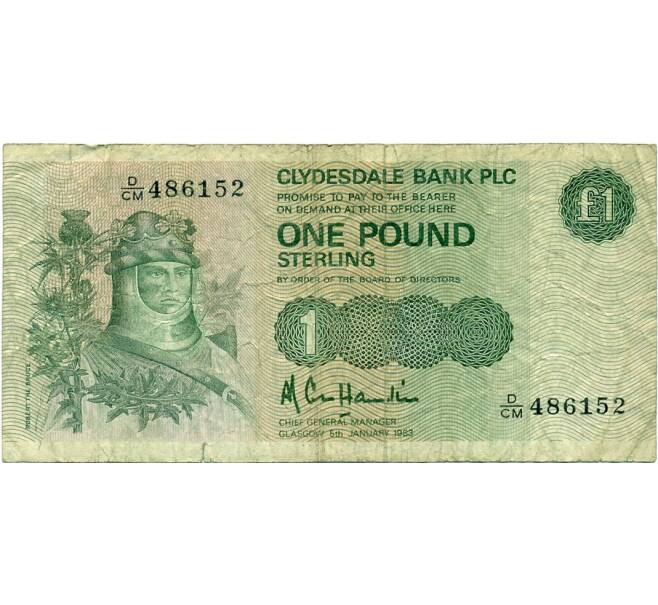 Банкнота 1 фунт 1983 года Великобритания (Банк Шотландии) (Артикул K11-123757)