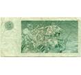 Банкнота 1 фунт 1985 года Великобритания (Банк Шотландии) (Артикул K11-123759)