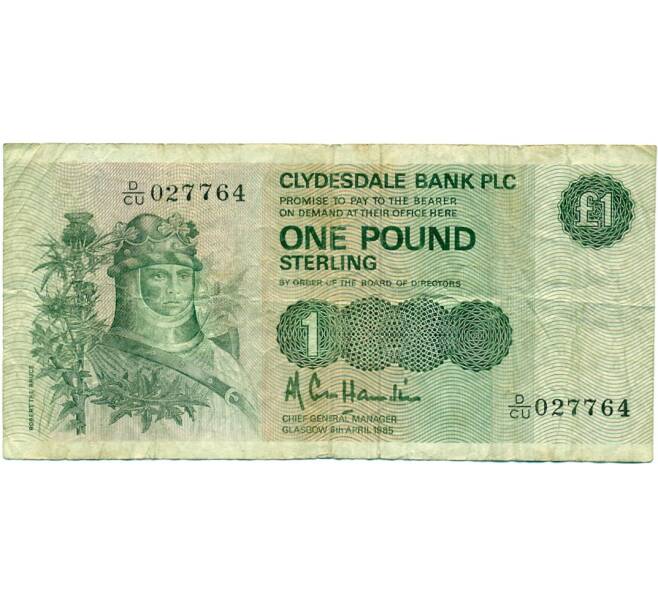 Банкнота 1 фунт 1985 года Великобритания (Банк Шотландии) (Артикул K11-123760)