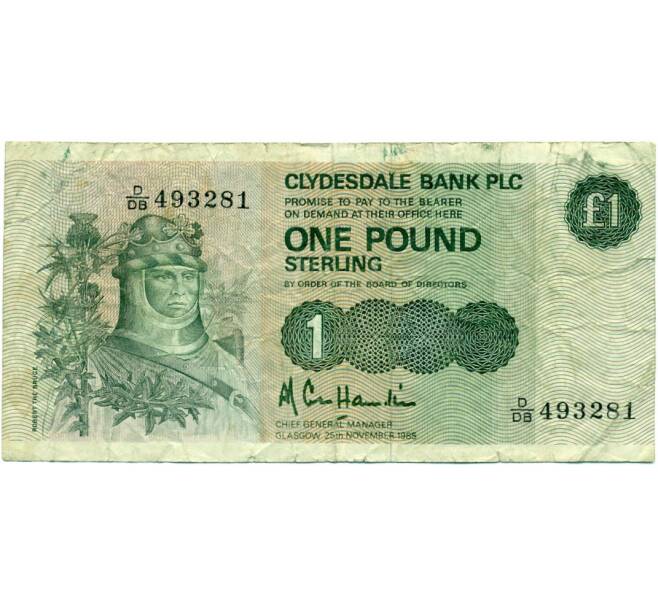Банкнота 1 фунт 1985 года Великобритания (Банк Шотландии) (Артикул K11-123761)