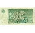 Банкнота 1 фунт 1985 года Великобритания (Банк Шотландии) (Артикул K11-123761)