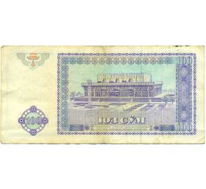 100 сум 1994 года Узбекистан