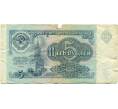 Банкнота 5 рублей 1991 года (Артикул K11-123774)