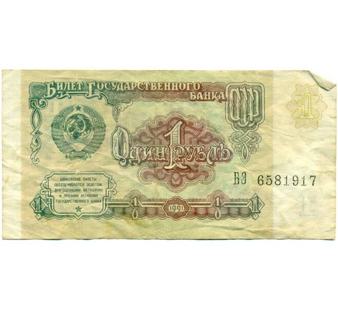 Банкнота 1 рубль 1991 года (Артикул K11-123787)